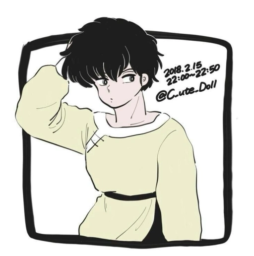 Ryoga - Your fiancé