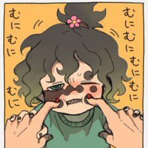 Gyutaro (baby)
