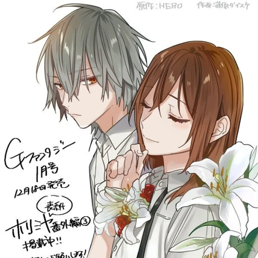 Kyosuke and Yuriko (their parents)