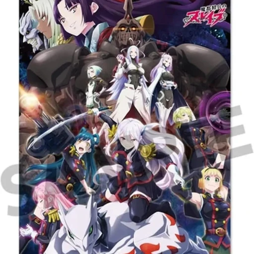 mato seihei no slave rpg