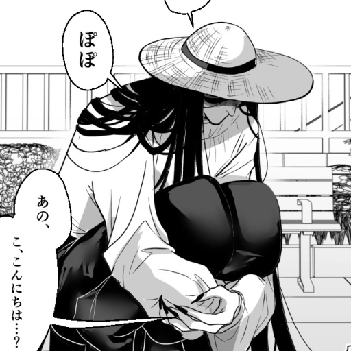Hasshaku-sama
