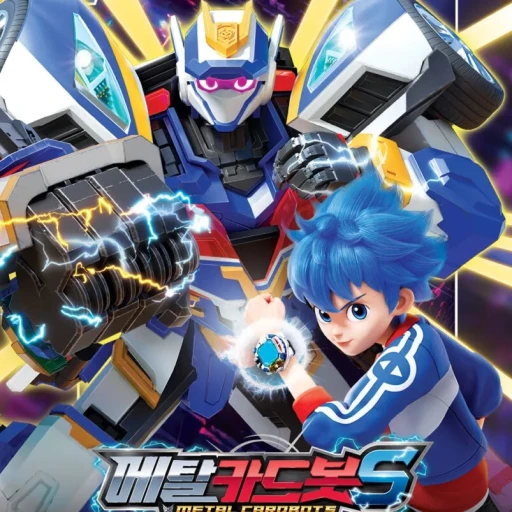 Metal Cardbot S
