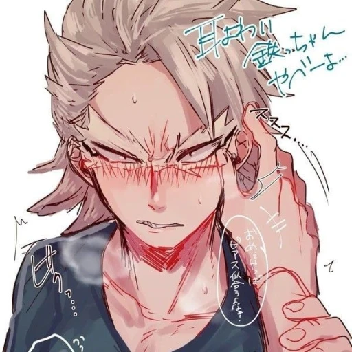 Tensutensu.. (Y/n's boyfriend)