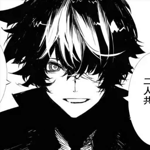 Chuuya(Punishment)