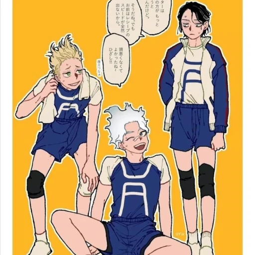 Shota Aizawa, Yamada Hizashi,