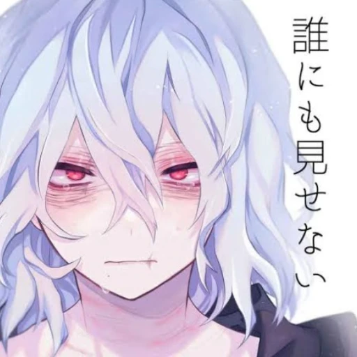 Tomura Shigaraki