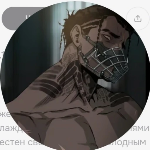 John
