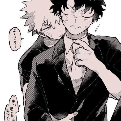 Bakugou Katsuki | BL ¹⁹