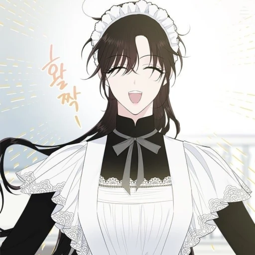 [Maid]