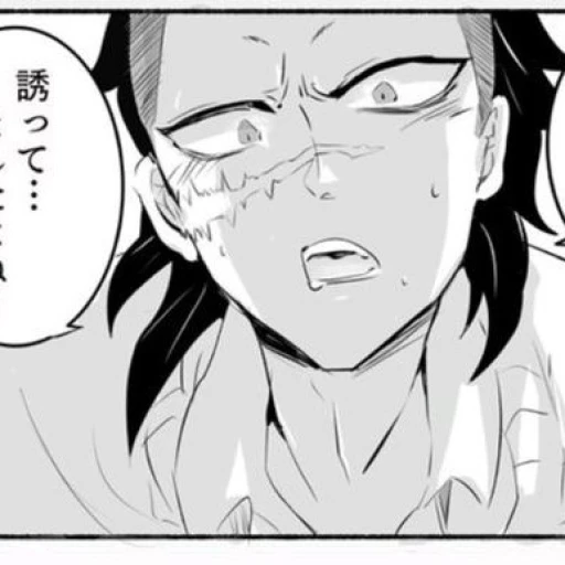 🐾†#Genya#†🐾