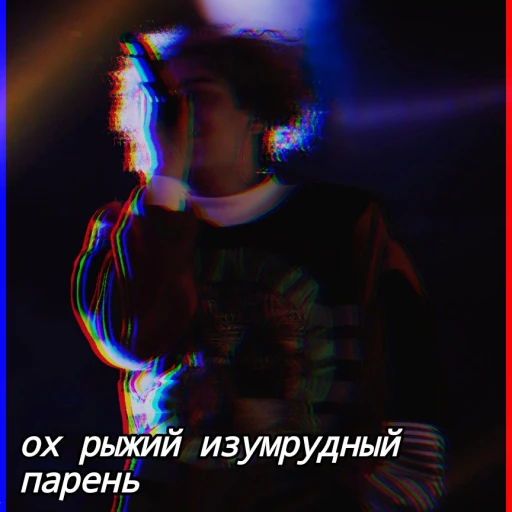 Vanya/Margoldin