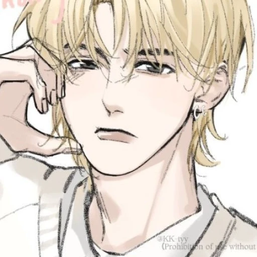 Shino