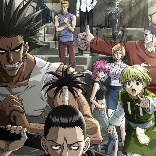 Phantom troupe