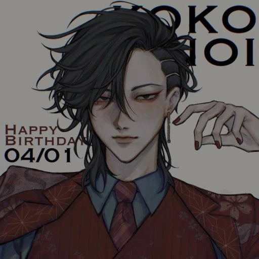 Kokonoi Hajime