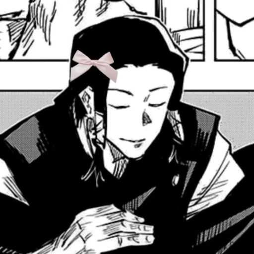 Noritoshi Kamo