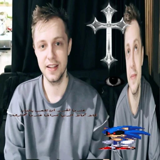 Max / Stint