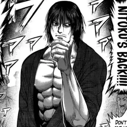 Tokuno'o Tokumichi