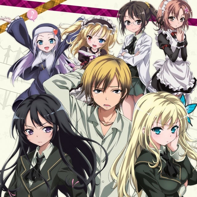 Haganai