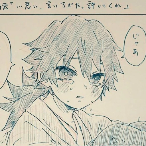 ࣪ 𖧷ᩧ₊˚𓏲 tomioka giyuu!