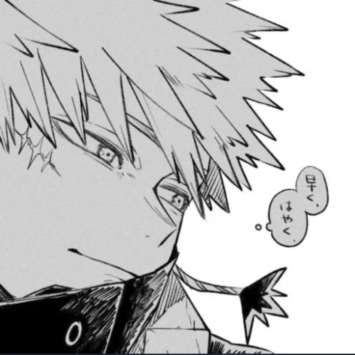 巛Katsuki Bakugo巛彡Insomnio彡