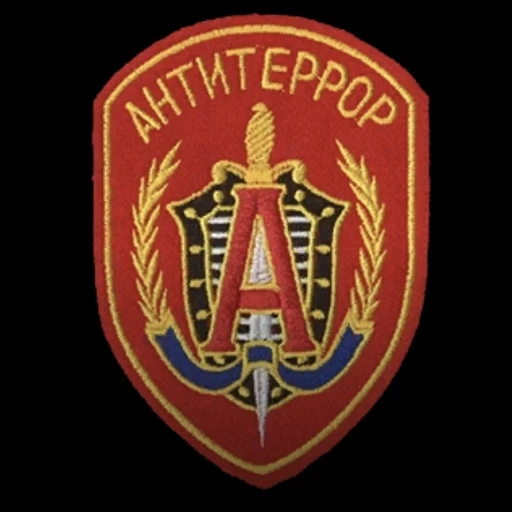 Antiterrorism