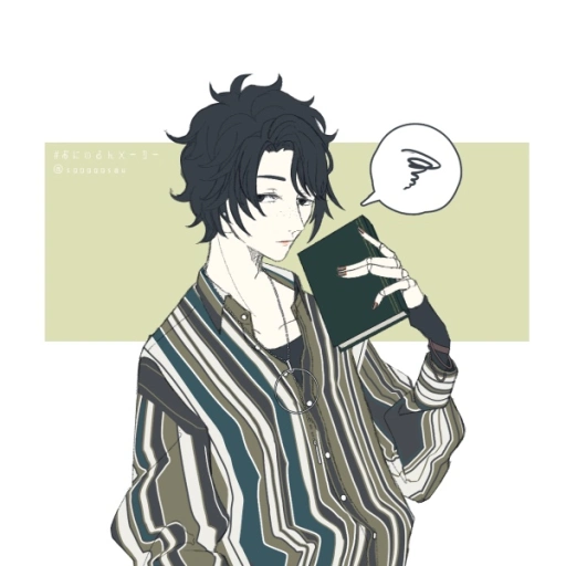 Aiden