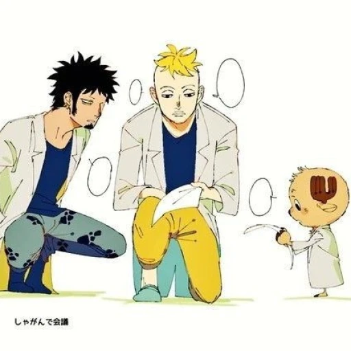 Marco, Law, Cheper