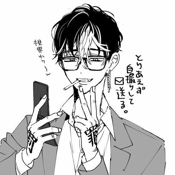 Hanma.