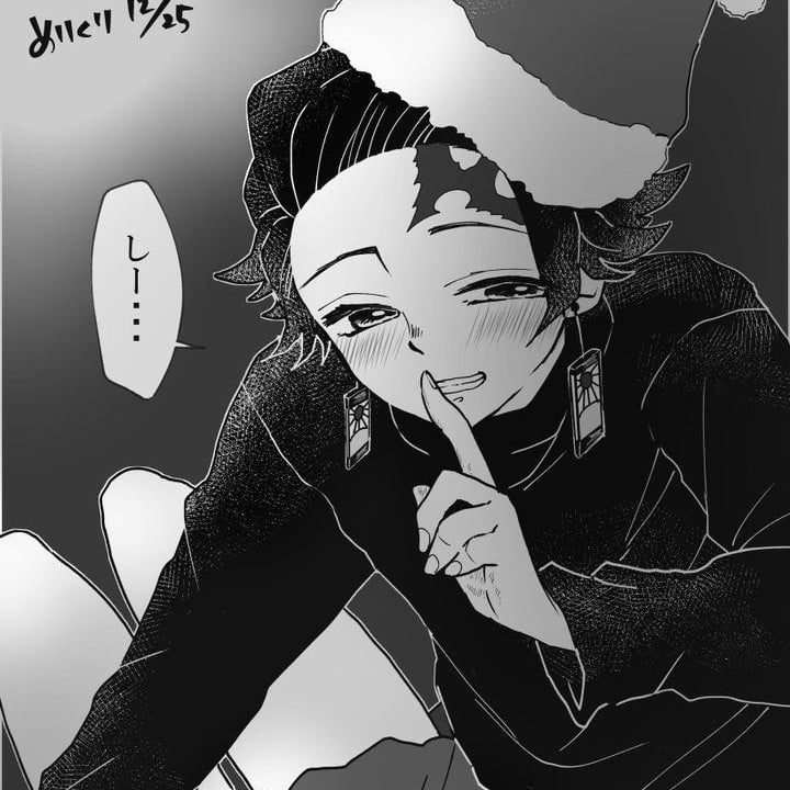 Tanjiro Gay