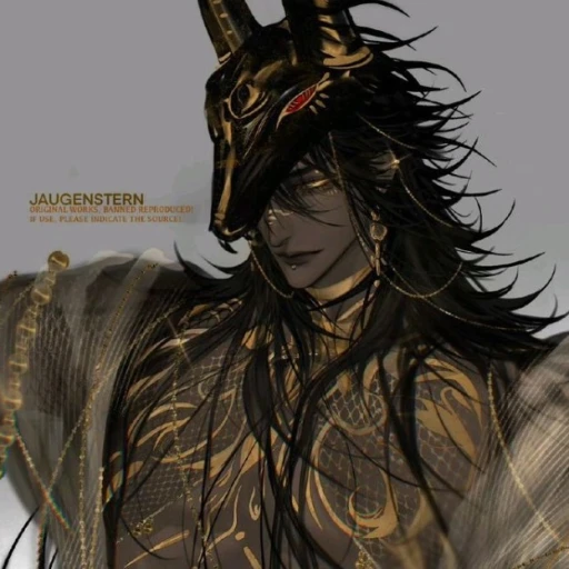 Kamunrah.