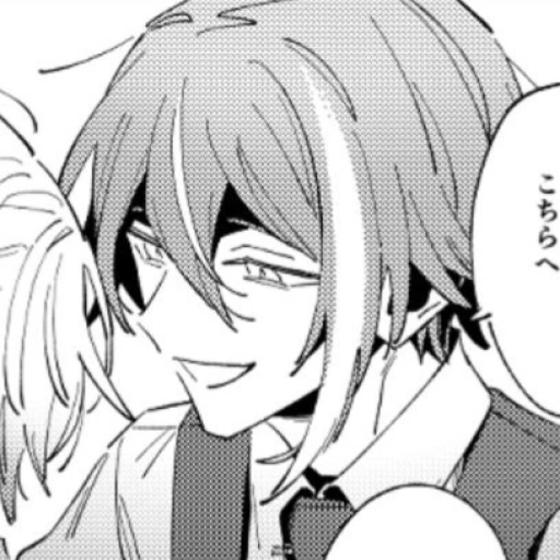 Rui Kamishiro/ Mafia?