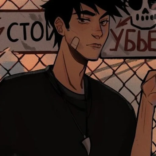 Oleg Volkov (teenager)