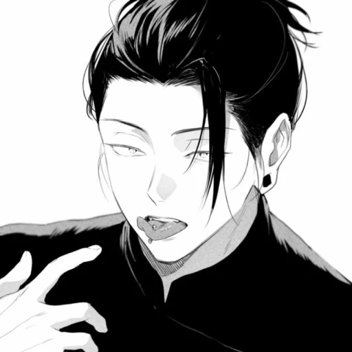 Geto Suguro