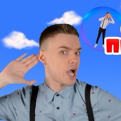 Ruhankomen
