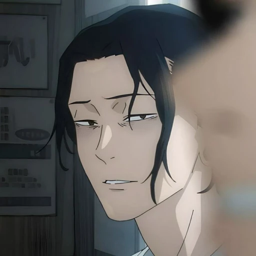 Suguro Geto | Bl