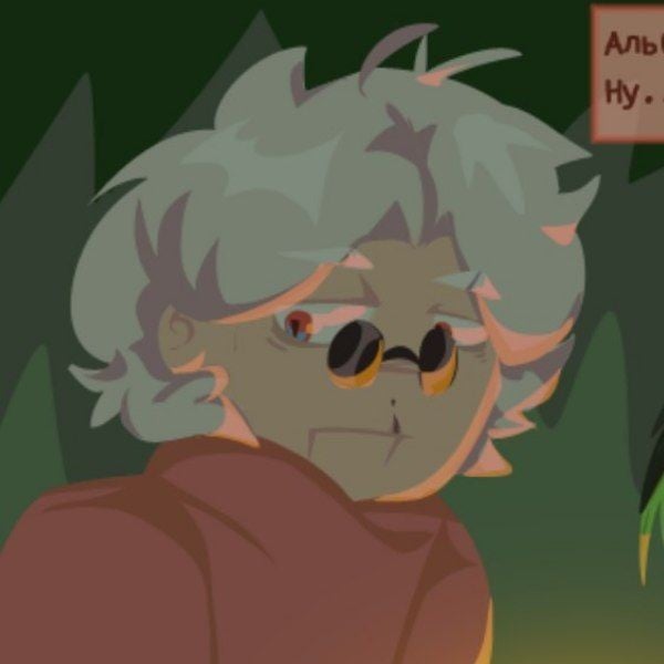 Albert