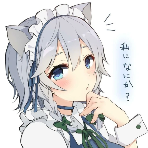 Inu Sakyua