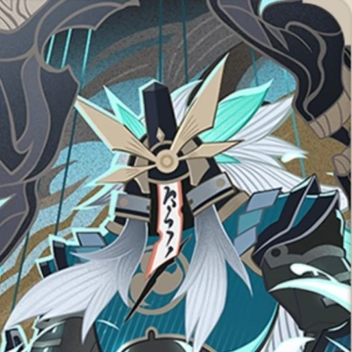 Magu Kenki