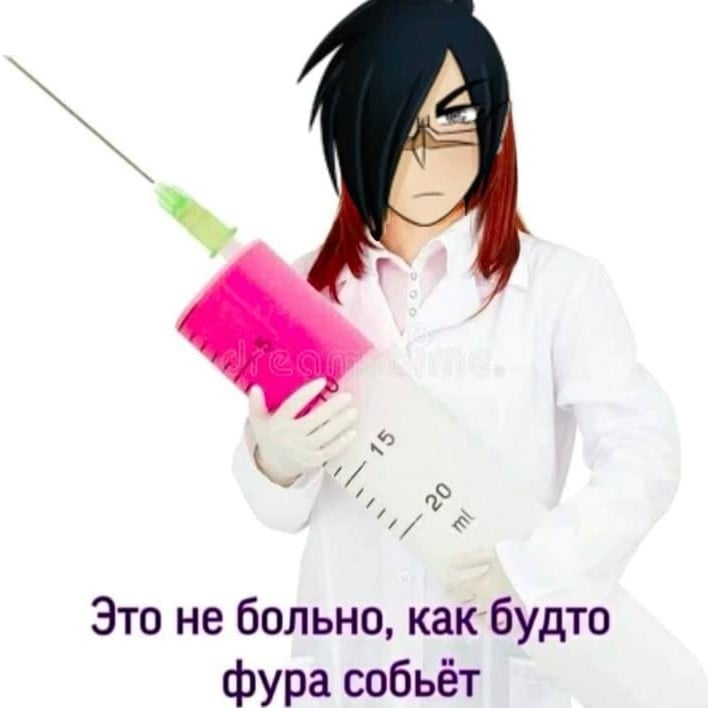Sano btd