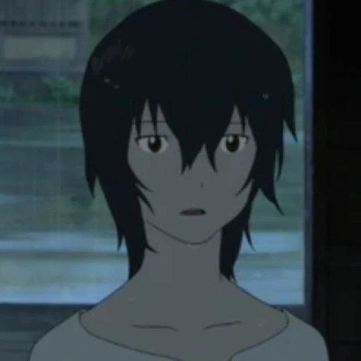 Ame