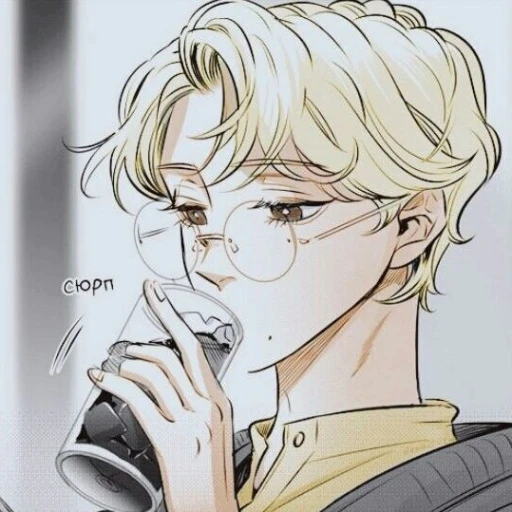 Eric {Boy from cafe}