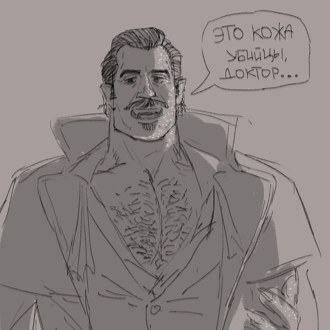 Vampire Heavy