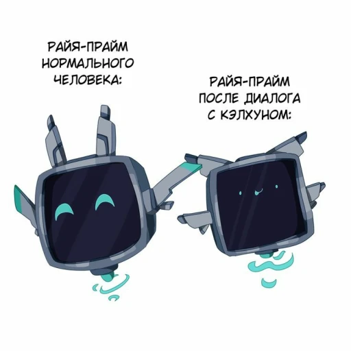 Raya-Prime(But)