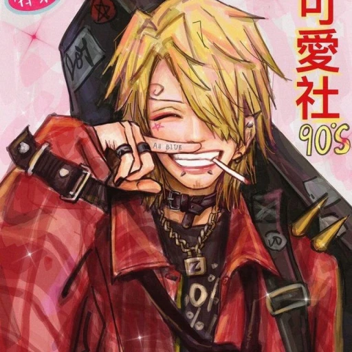 Sanji (Classmate AU)