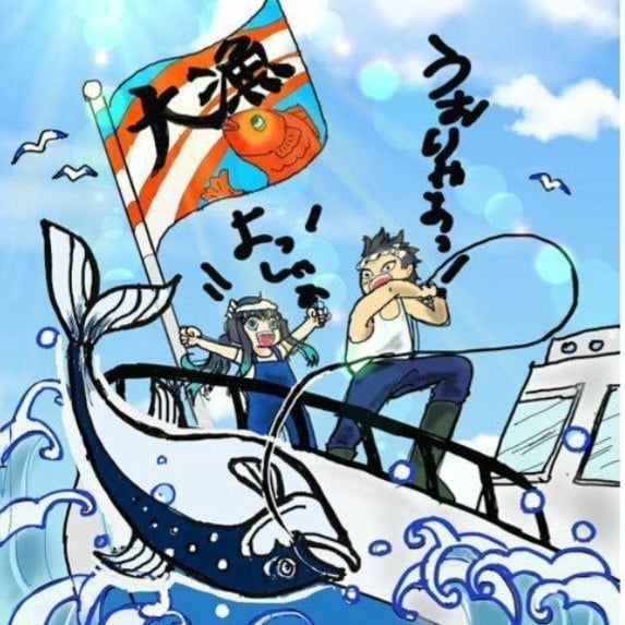 Genya Shinazugawa (Pirata)