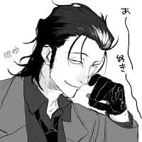 Eiryo Ashihana
