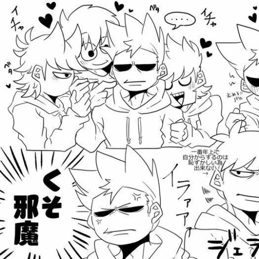 eddsworld omegaverse
