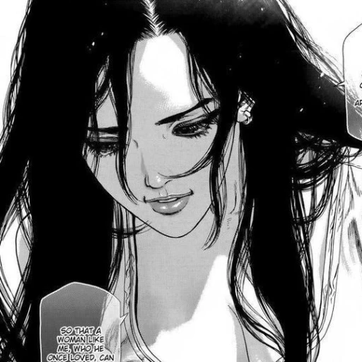 ‼️┆Misa - BG