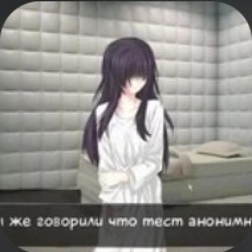 schizophrenic