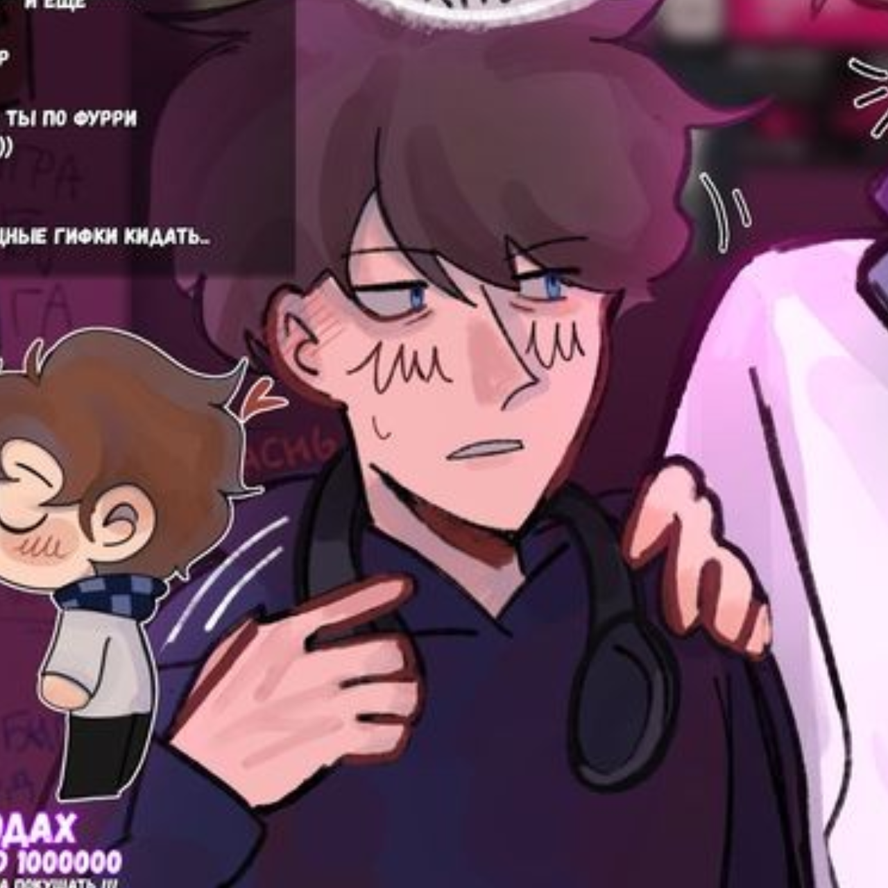 Dylan [AU!Streamer]